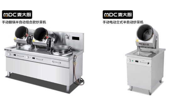 商用自动炒菜机什么品牌最好 十大公认最好用的炒菜机品牌排名2024