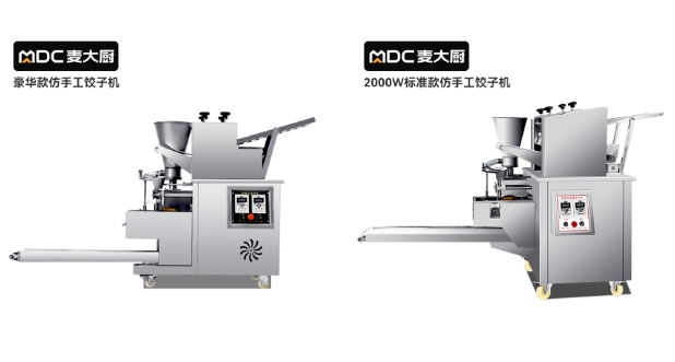 全自动包饺子的机器多少钱一台 商用包饺子的机器价格2024年