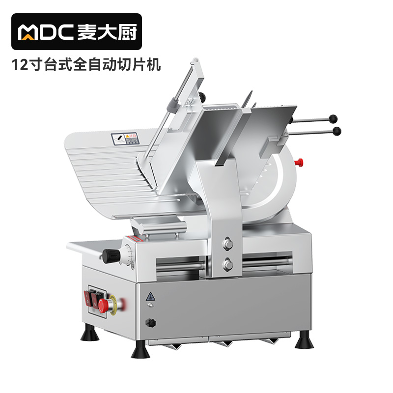 麦大厨切牛肉羊肉片专用12寸台式全自动商用切片机