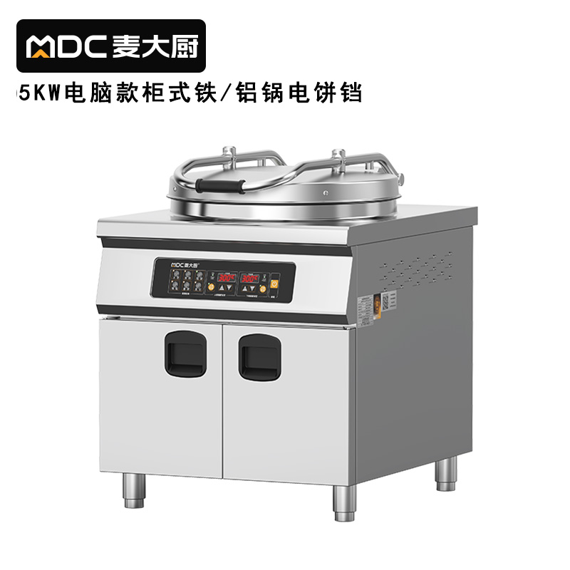 麦大厨商用电饼铛大型柜式电脑款铁/铝锅双面加热