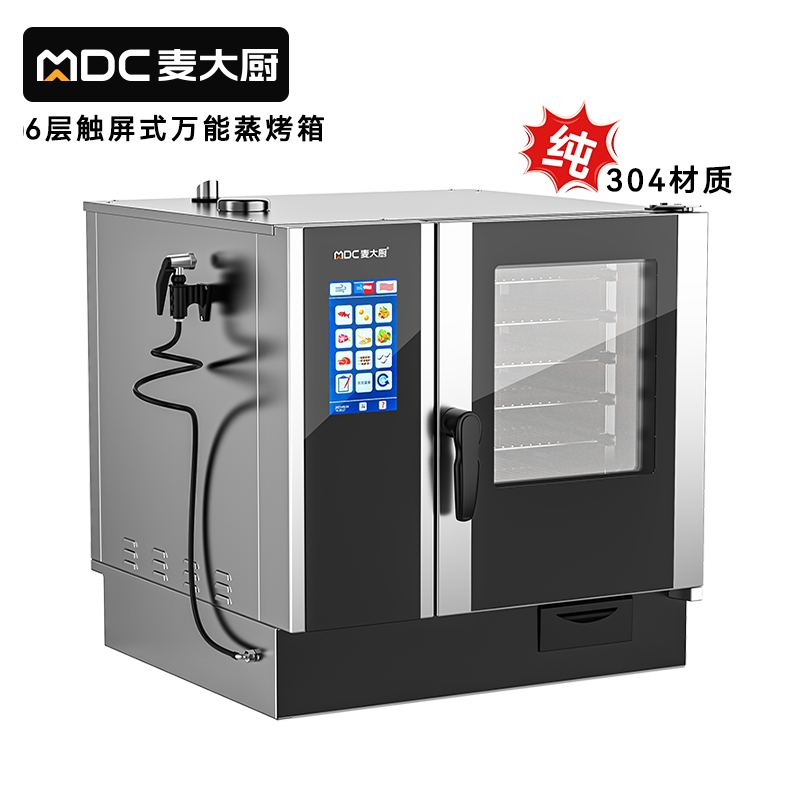 麦大厨ZKA19系列6层触屏式商用万能蒸烤箱10.37kW