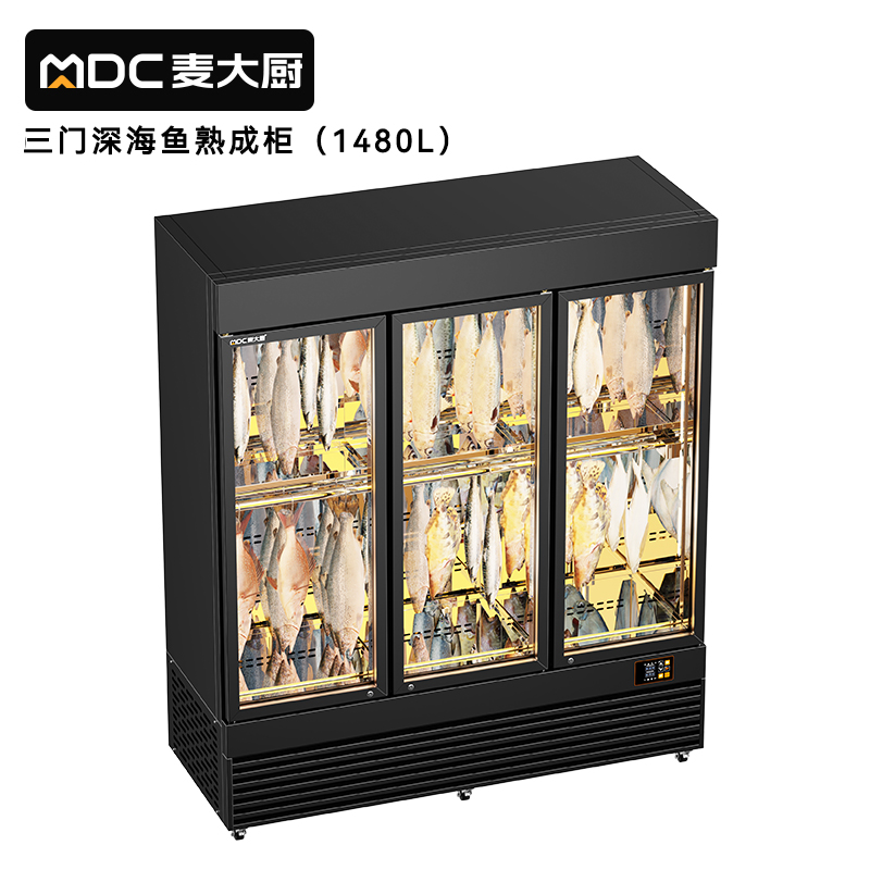 麦大厨2080W三门深海鱼熟成柜商用（1480L）