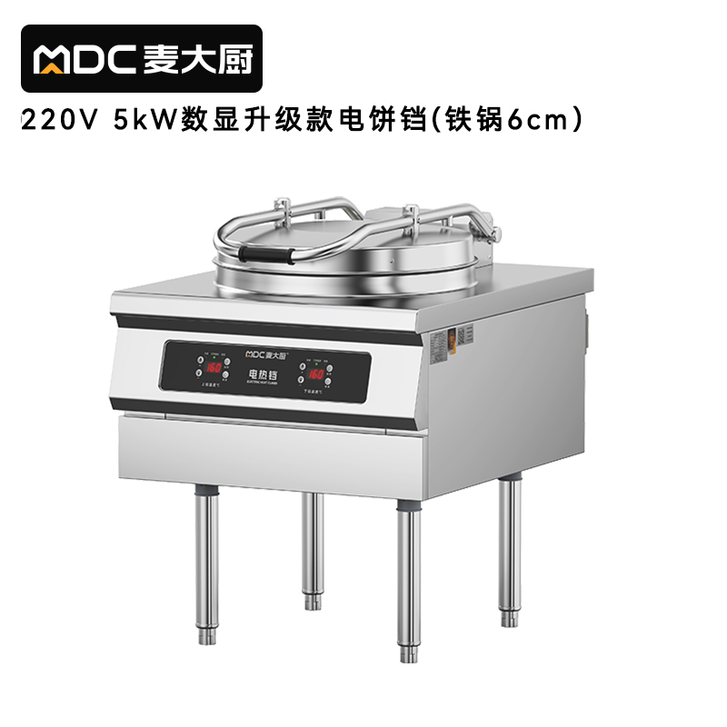 麦大厨220V大型食堂烙饼机铁锅6cm数显升级款商用电饼铛