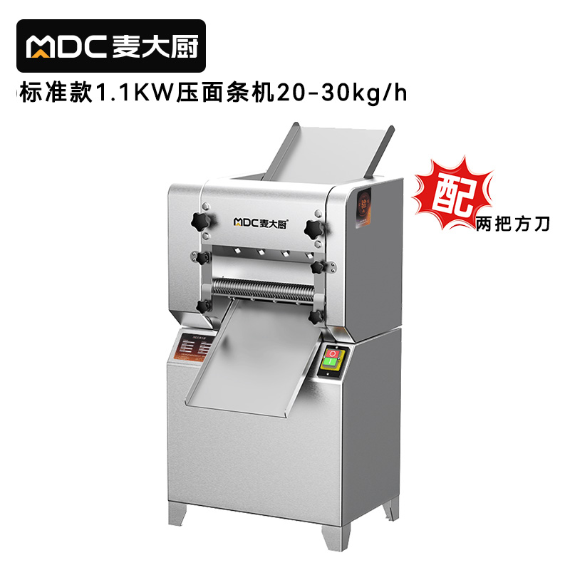 麦大厨标准款1.1KW商用压面条机全自动轧面条机