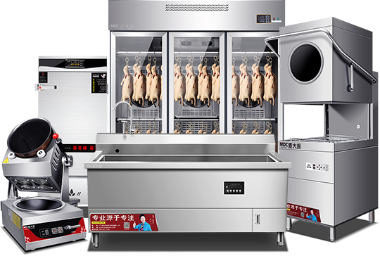 生产研发、生产商业厨房设备 大型厨具工程设计、施工