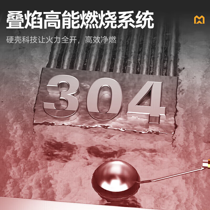 MDC商用高原蒸柜燃气款8盘单门蒸饭柜