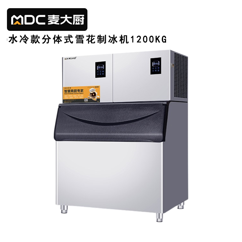  麦大厨1200kg水冷分体式雪花制冰机4800W商用