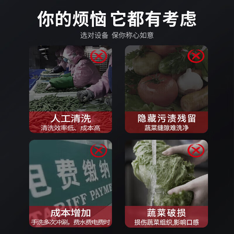 麦大厨商用洗菜机1.0米三合一多功能(气泡、臭氧、加热)洗菜机