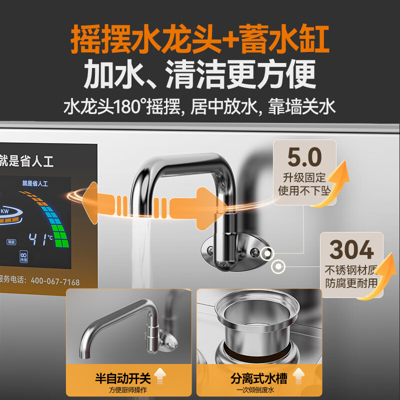 MDC双头小炒灶旗舰款双头双尾小炒灶15KW