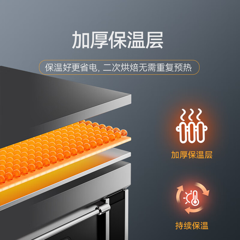 麦大厨豪华款两层两盘智能控温上下独立烤箱6.4KW