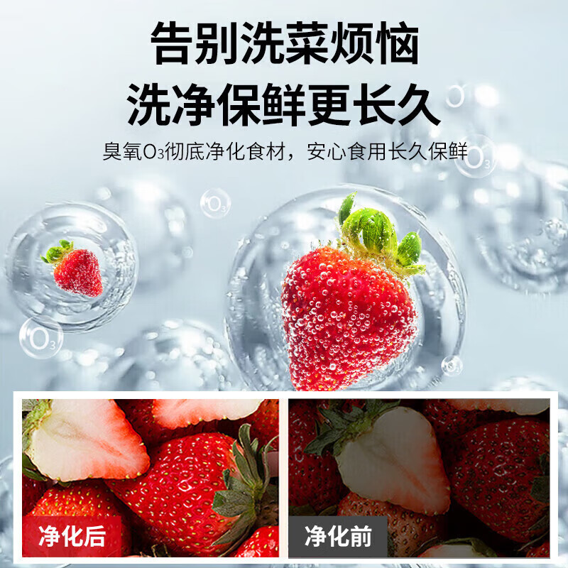 麦大厨商用洗菜机2.0米三合一多功能(气泡、臭氧、加热)洗菜机