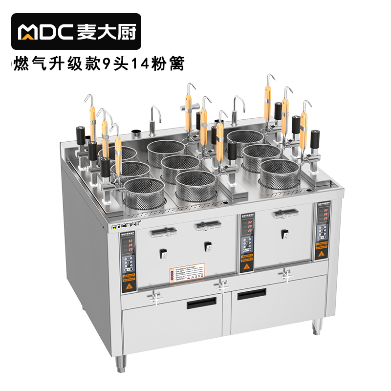  麦大厨升级款燃气三缸9头14粉篱自动煮面炉商用