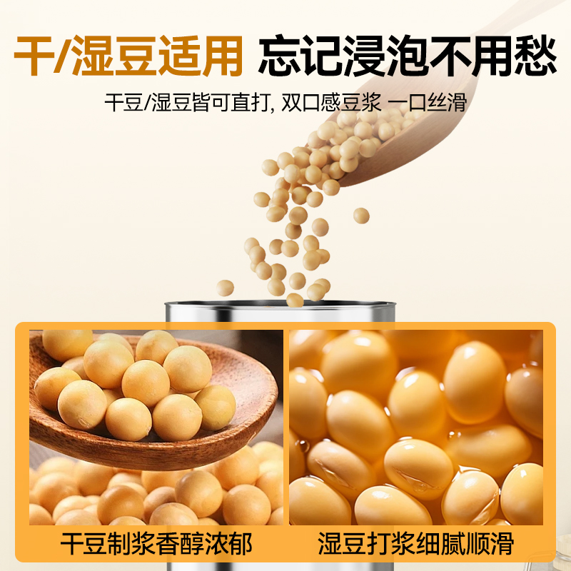 麦大厨商用经济款豆浆机分体加热磨浆机17L