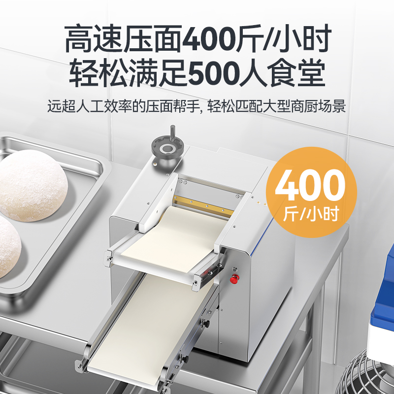 麦大厨1.5kW台式自动商用压面条机200kg/h