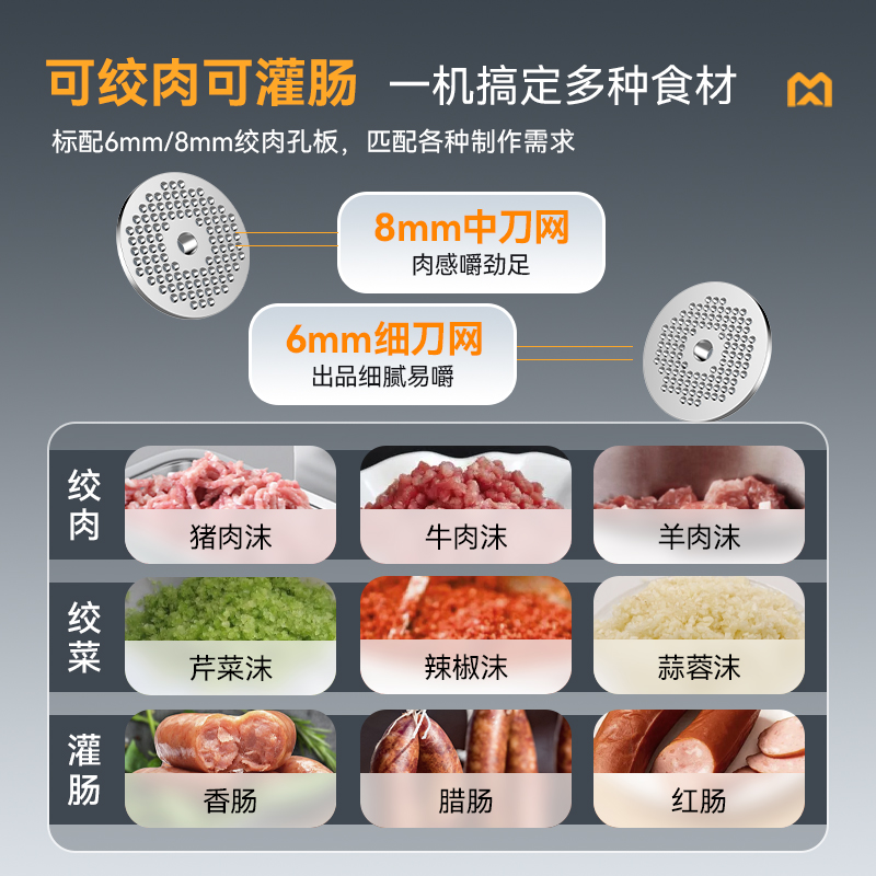 麦大厨豪华款3KW多功能可脱卸灌肠机碎肉机商用立式绞肉机