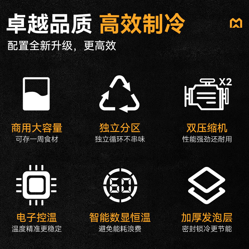 麦大厨经济款四门直冷立式双温冰柜