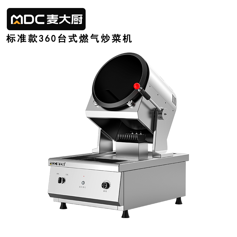 麦大厨标准款360台式燃气商用炒菜机