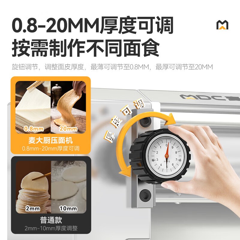 麦大厨揉切面机商用面皮轧面机自动压面机380V 80-100KG[豪华款]