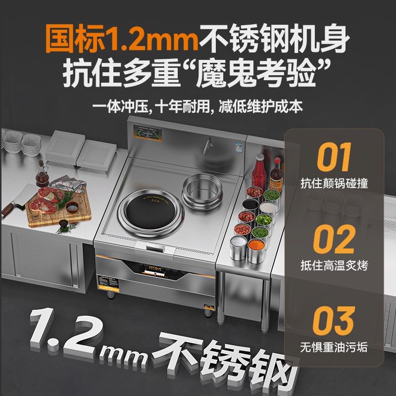 麦大厨旗舰款单头单尾小炒炉商用12kw