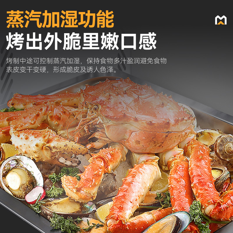 麦大厨经济款按键式6层万能蒸烤箱商用