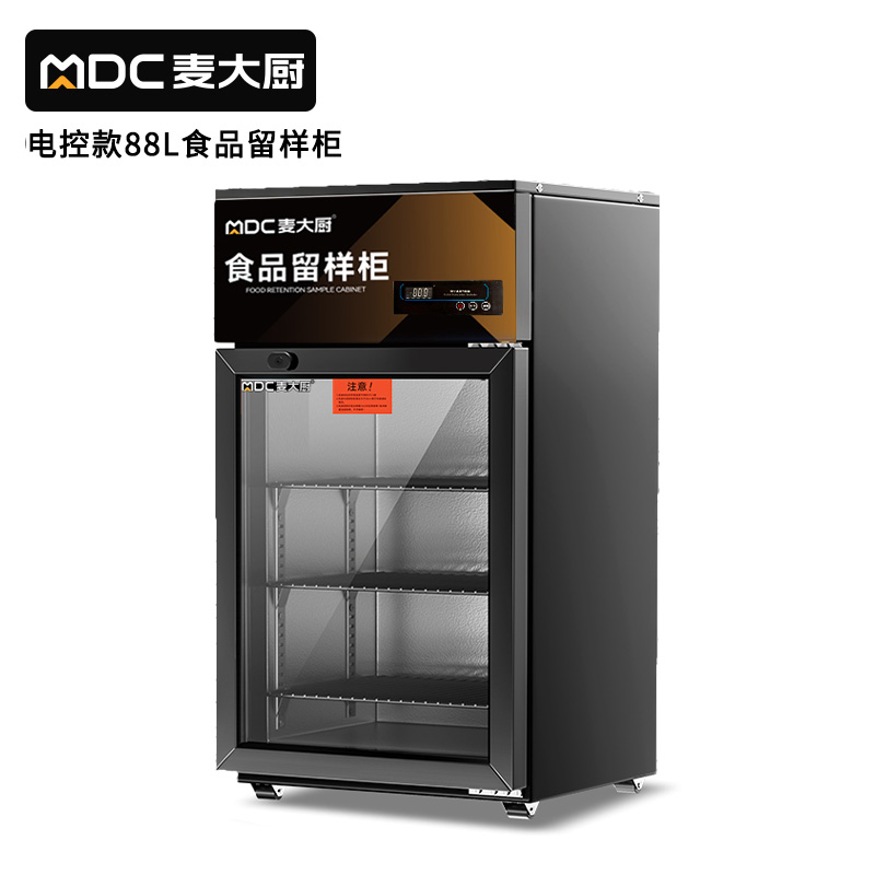 麦大厨电控款单门商用食品留样柜88L