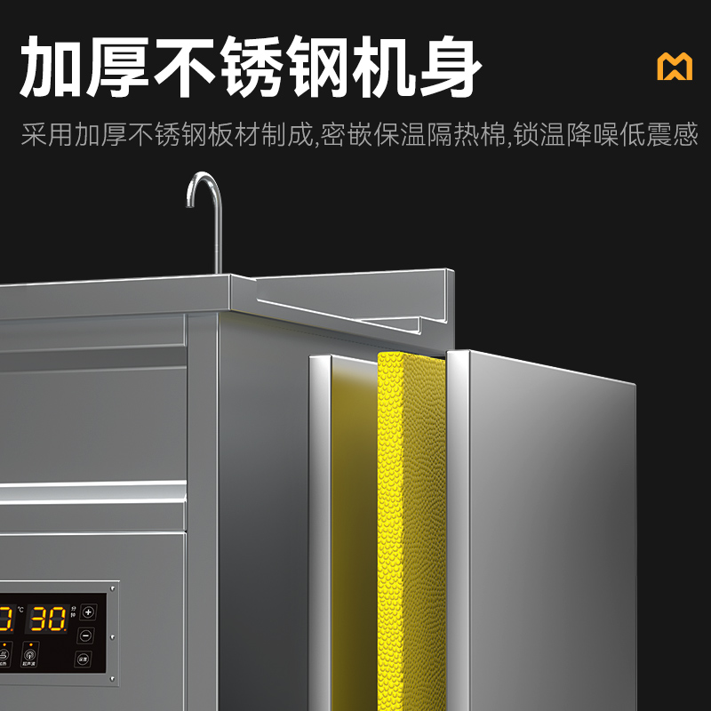 麦大厨标准款1.8米单池超声波洗碗机商用刷碗机