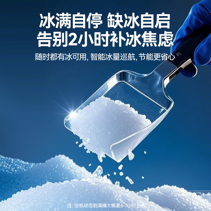  麦大厨1200kg水冷分体式雪花制冰机4800W商用