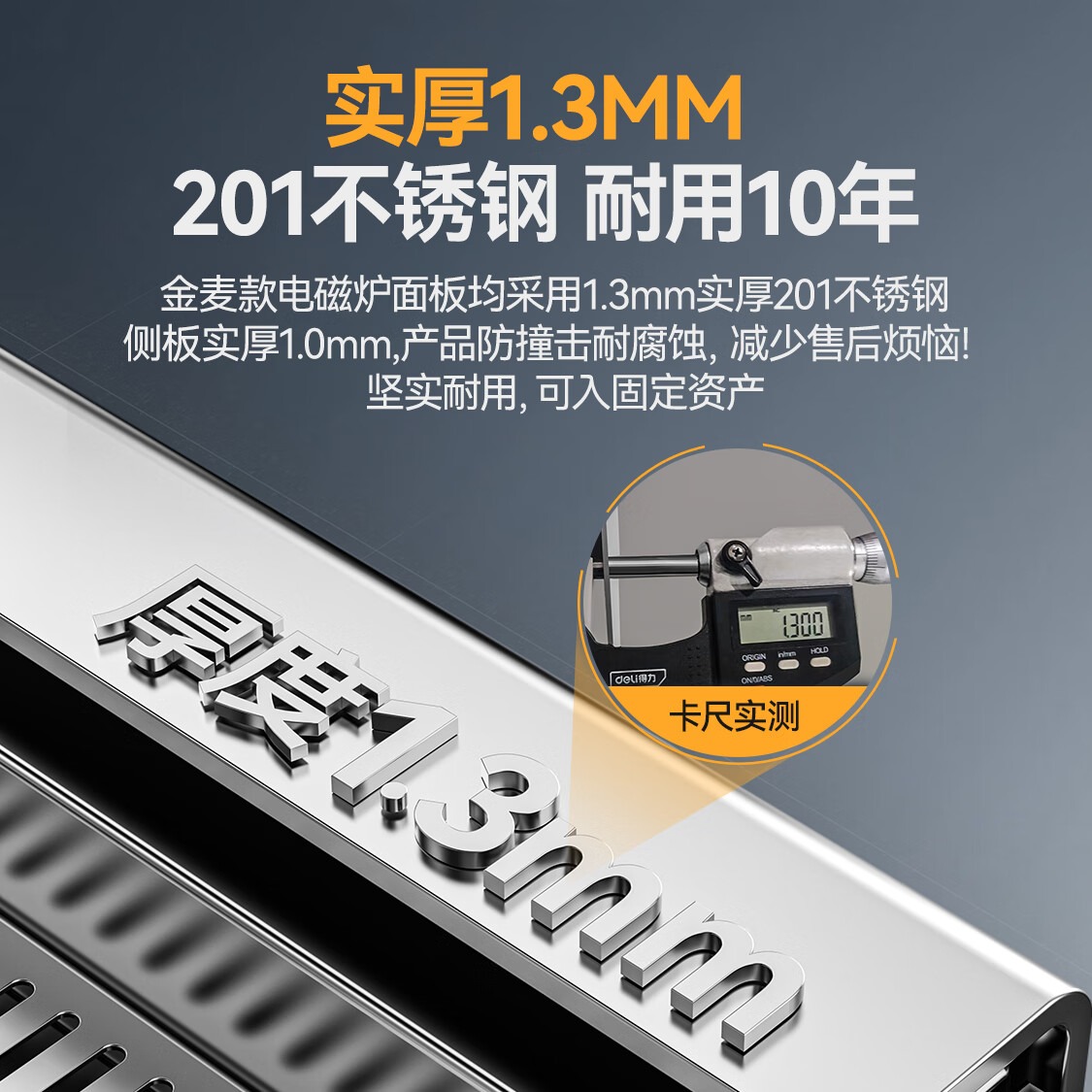 麦大厨金麦款201材质电磁大炒炉单头大锅灶600