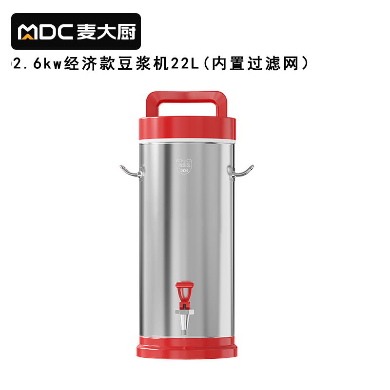 麦大厨商用经济款豆浆机分体加热磨浆机22L