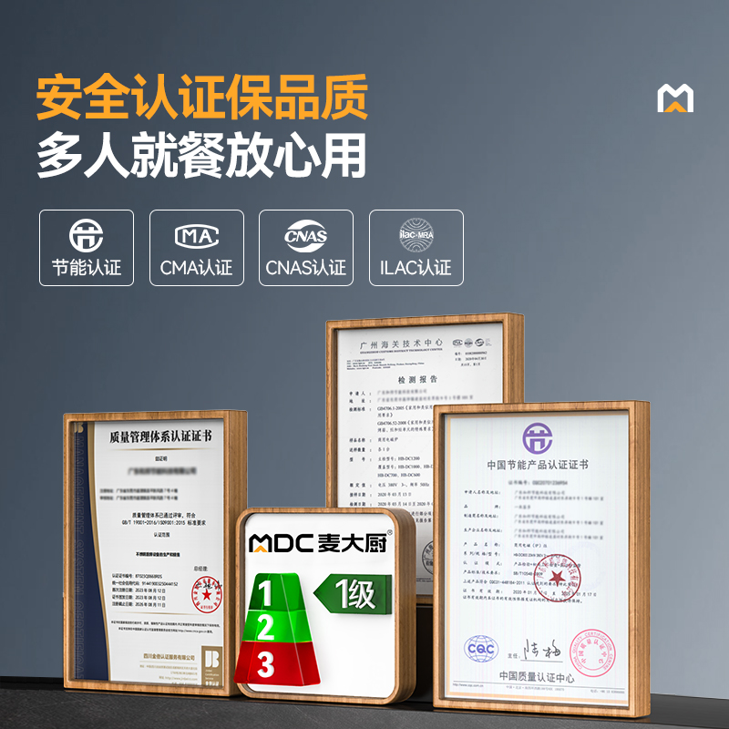 麦大厨大功率学校单位食堂厨房设备商用单头低汤炉8KW