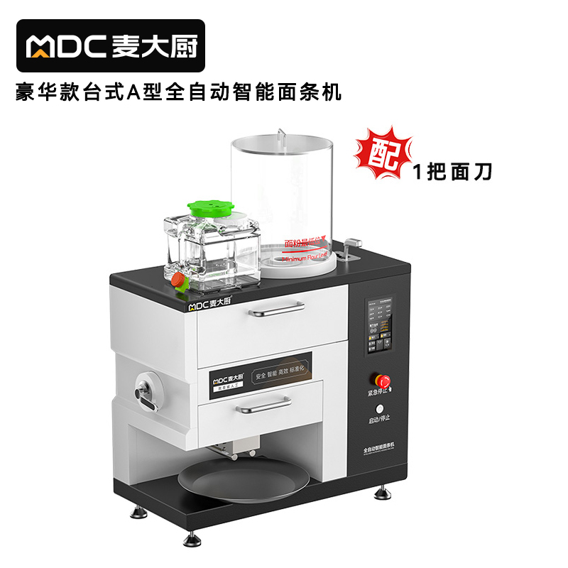 麦大厨220V豪华款台式A型全白动智能面条机商用