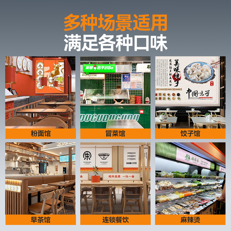 麦大厨升级款燃气双缸6头18粉篱自动煮面炉商用