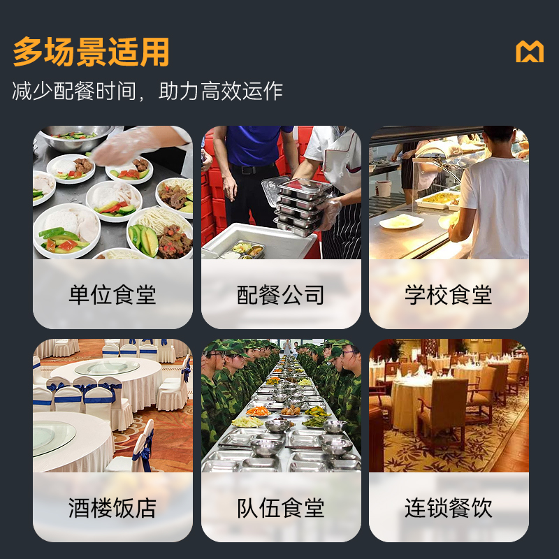 麦大厨8种饭量30L打饭机智能定时定量分饭机自助出饭机