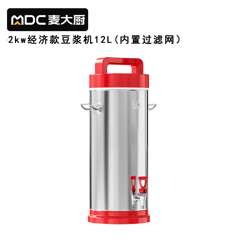麦大厨商用经济款豆浆机分体加热磨浆机12L