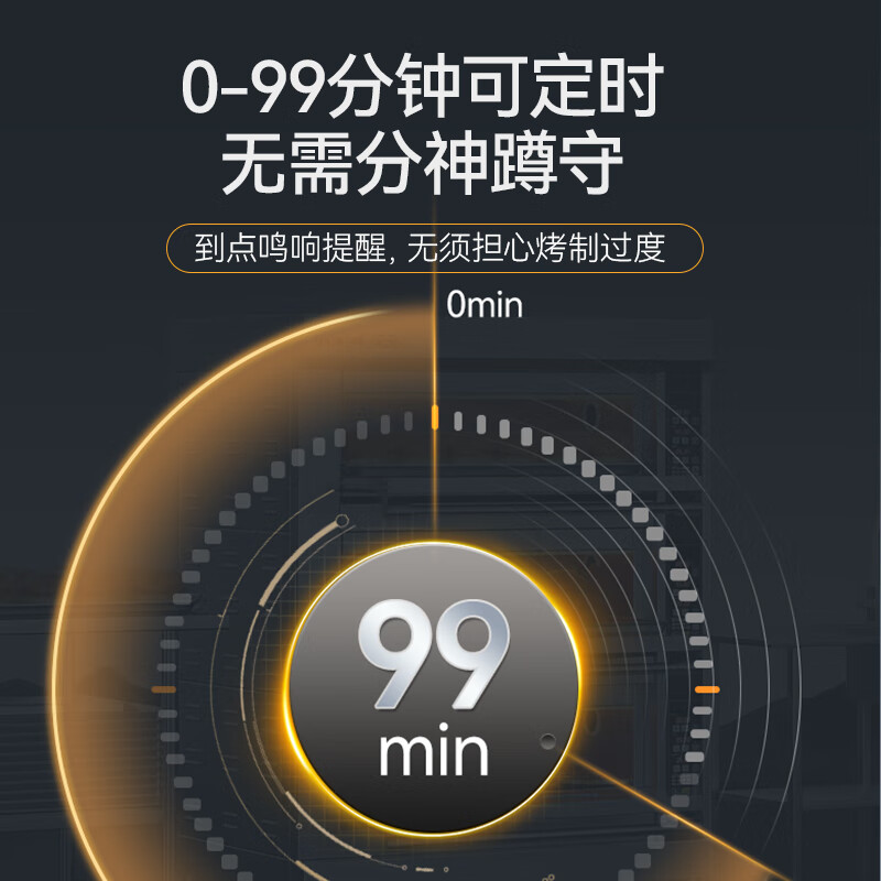 麦大厨升级款三层六盘全机201智能控温19.8KW