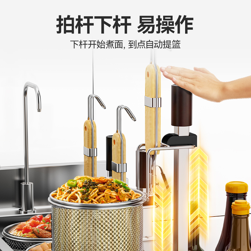  麦大厨创业款电热3头14粉篱自动煮面炉商用