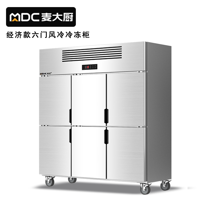 麦大厨经济款六门风冷立式冷冻柜1146W