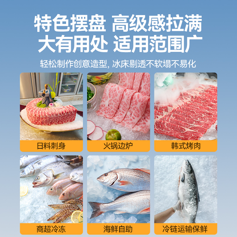 麦大厨600kg水冷分体式雪花制冰机2380W商用